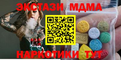 спиды Берёзовский