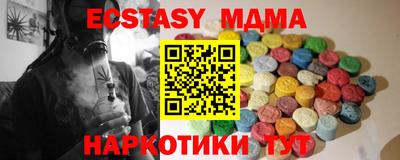 первитин Бийск