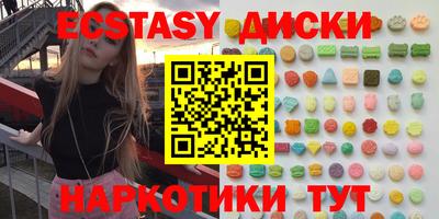 первитин Бийск