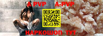 спиды Берёзовский