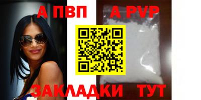 мяу мяу мука Беслан
