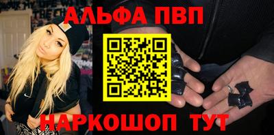 мефедрон VHQ Беслан