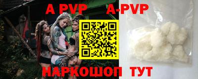 винт Бузулук