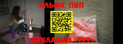 первитин Бийск