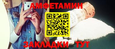 спиды Берёзовский