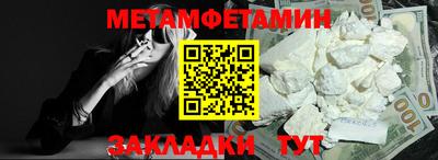 спиды Берёзовский