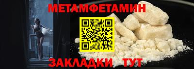 мяу мяу мука Беслан