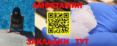 мяу мяу мука Беслан