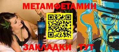 прущая мука Берёзовский