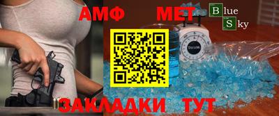 спиды Берёзовский