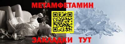 мефедрон VHQ Беслан