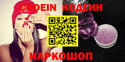 спиды Берёзовский