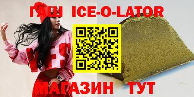 спиды Берёзовский