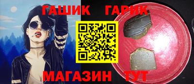 таблы Бийск