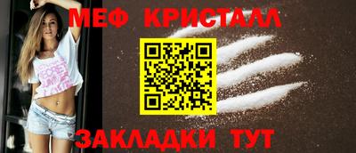 первитин Бийск