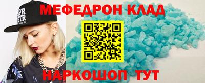 спиды Берёзовский