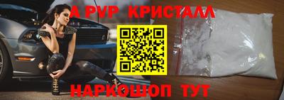 спиды Берёзовский