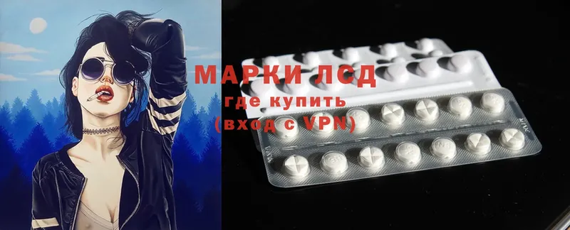 ЛСД экстази кислота  Дербент 