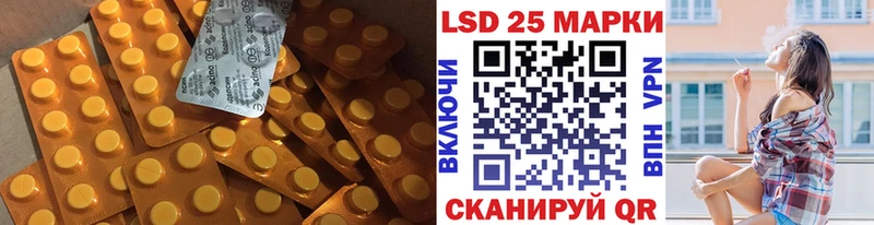 LSD-25 экстази ecstasy  Дербент 