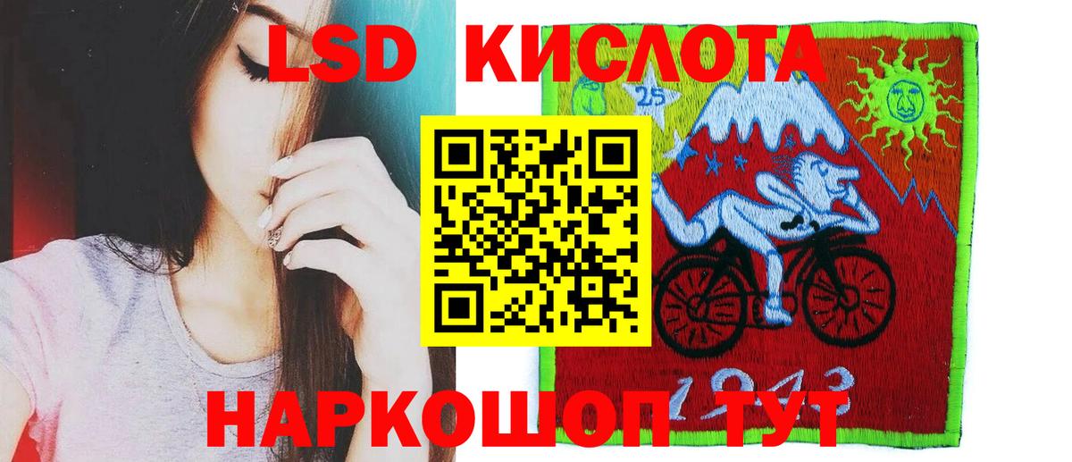 Дербент  ЛСД экстази ecstasy  LSD-25 экстази кислота  Вход с VPN 