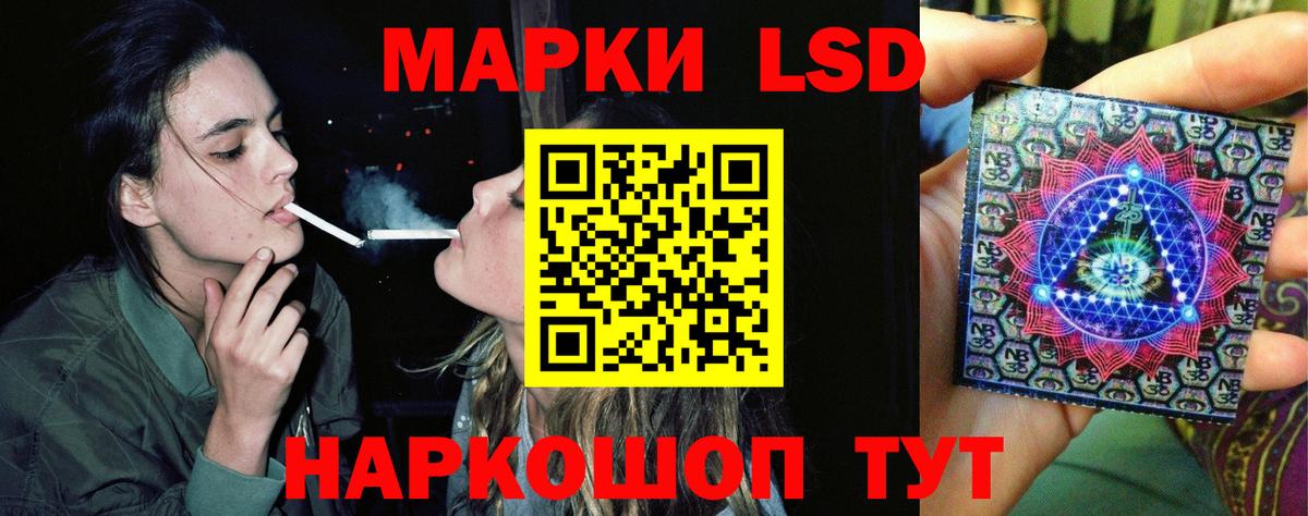 LSD-25 экстази ecstasy Дербент