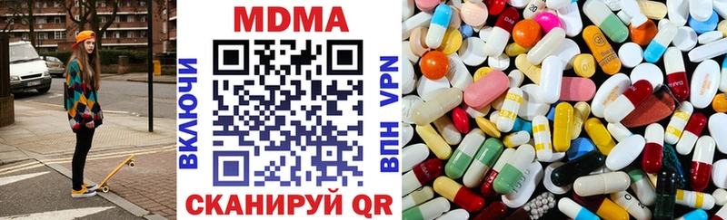 MDMA VHQ  как найти   Дербент 