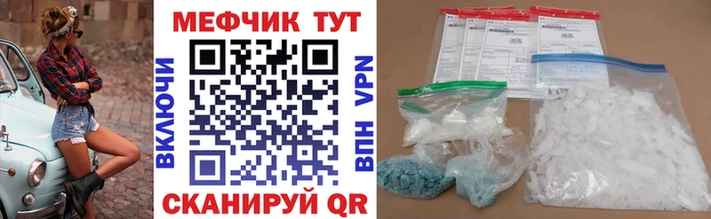 blacksprut Дербент МЯУ-МЯУ кристаллы