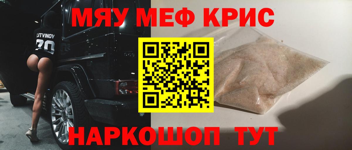 Дербент  Вход с VPN  Гашиш  Конопля  Мефедрон  Вейп ТГК  Продажа наркотиков  Меф МЯУ МЯУ  