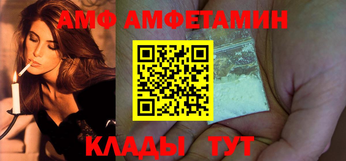 Метамфетамин винт Дербент