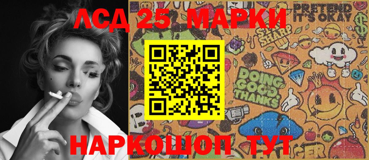 Марки NBOMe 1,8мг Дербент