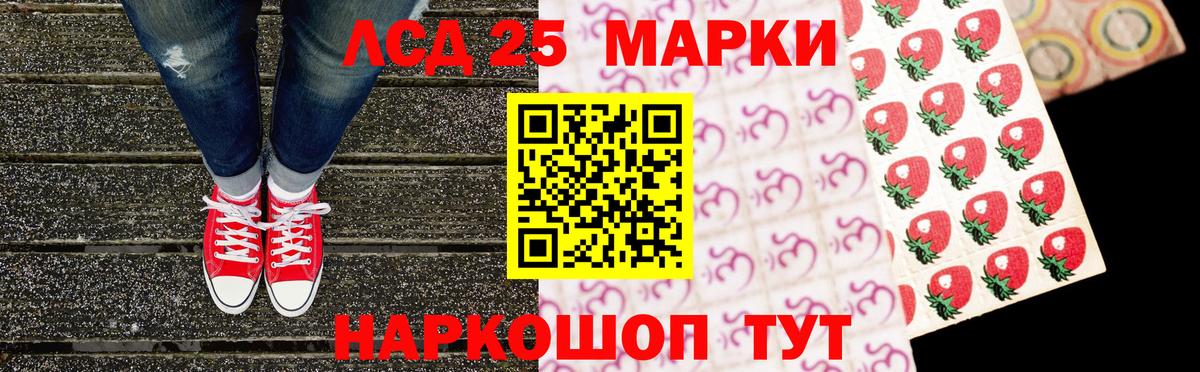 Марки 25I-NBOMe  Дербент  Марки NBOMe 1,5мг  Марки NBOMe 1,5мг 