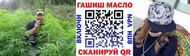 ТГК вейп с тгк  закладки  Дербент 