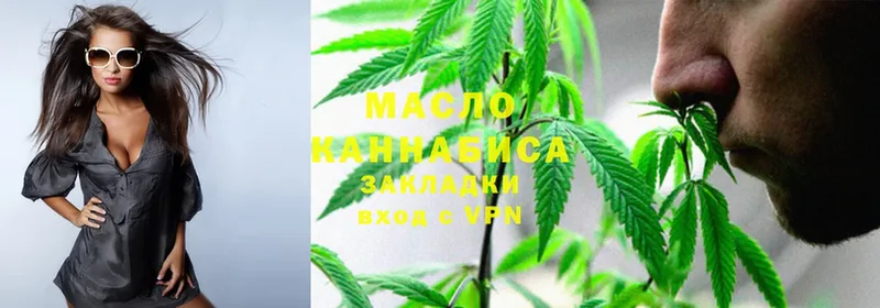гидра   Дербент  Дистиллят ТГК THC oil 