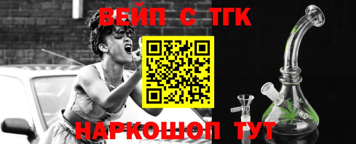 Дистиллят ТГК гашишное масло Дербент