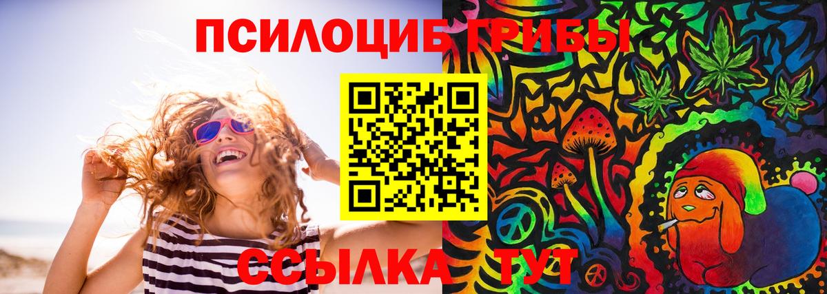 Бошки Шишки Дербент