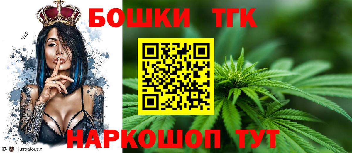 Марихуана план  Каннабис White Widow  Дербент  МАРИХУАНА сатива 