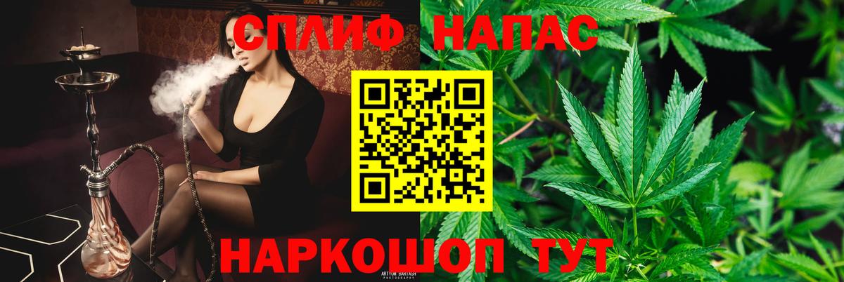 Марихуана сатива  Марихуана ГИДРОПОН  Вход с VPN  Шишки марихуана THC 21%  Дербент 